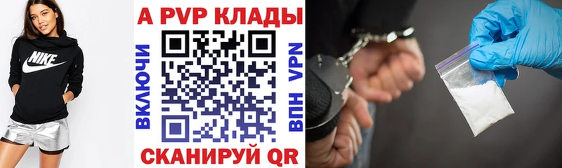 Виды наркоты Севастополь Гашиш Конопля СК Меф мяу мяу