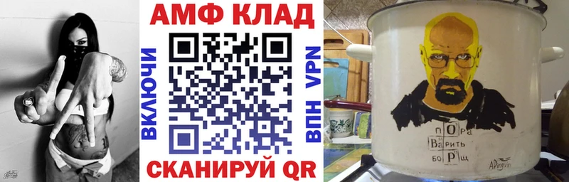 что такое   Севастополь  Амфетамин 97% 