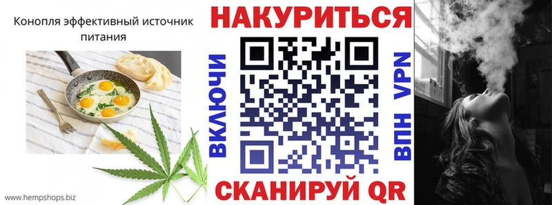 Cannafood марихуана  Севастополь 