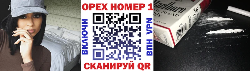 Cocaine Колумбийский  Севастополь 