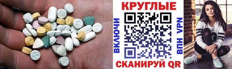 это состав Севастополь ЭКСТАЗИ бентли