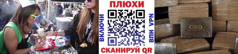 ГАШИШ Ice-O-Lator  купить наркотик  Севастополь 