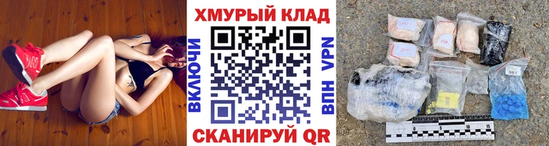 ссылка на мегу зеркало  что такое   Севастополь  Героин афганец 