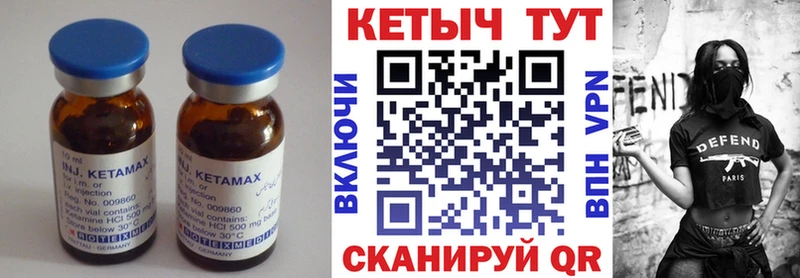 КЕТАМИН ketamine  blacksprut как зайти  Севастополь 