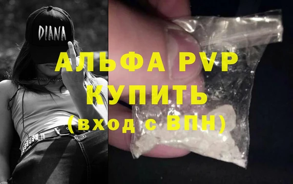 амфетамин Беломорск