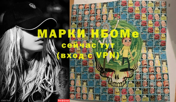 герыч Белоозёрский