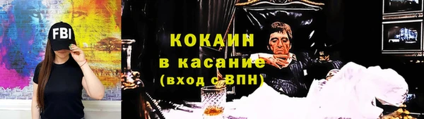 амфетамин Беломорск