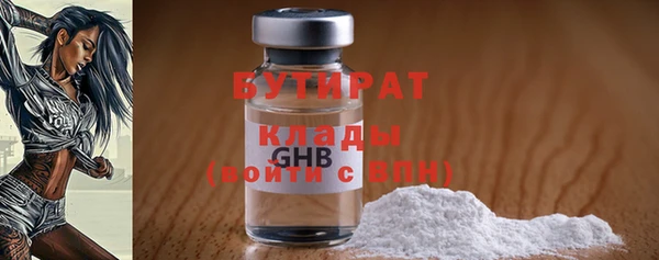 дмт Белокуриха