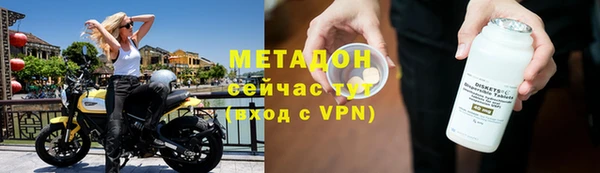 амфетамин Беломорск