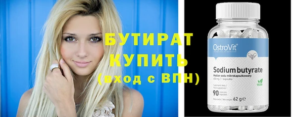 дмт Белокуриха