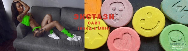 амфетамин Беломорск