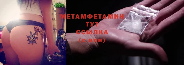 дмт Белокуриха