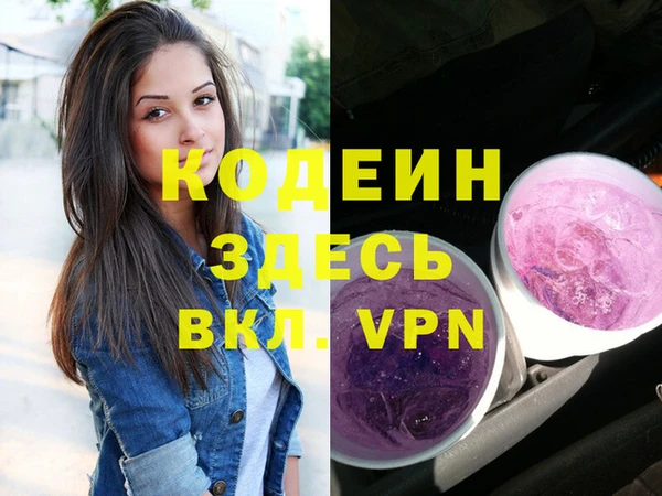 амфетамин Беломорск