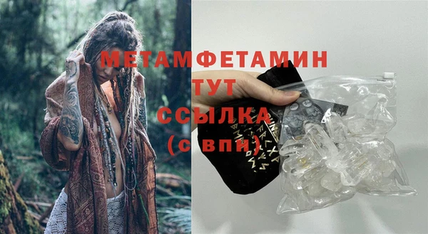 дмт Белокуриха