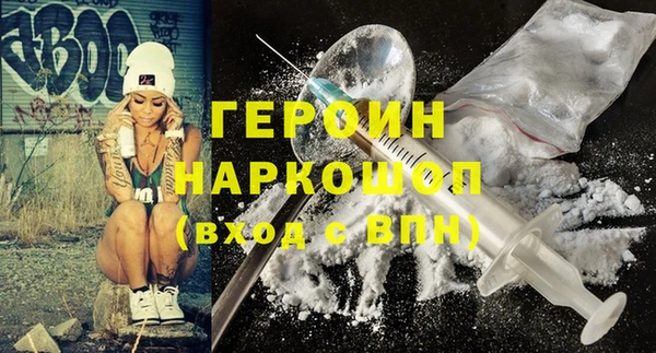 амфетамин Беломорск