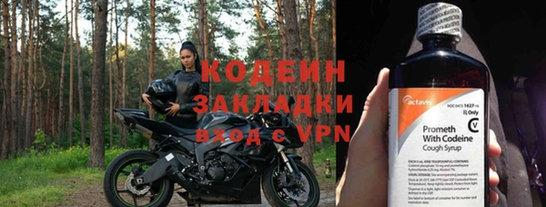 герыч Белоозёрский