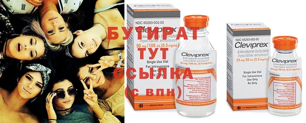 герыч Белоозёрский