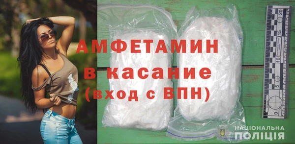 герыч Белоозёрский