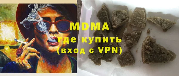 амфетамин Беломорск