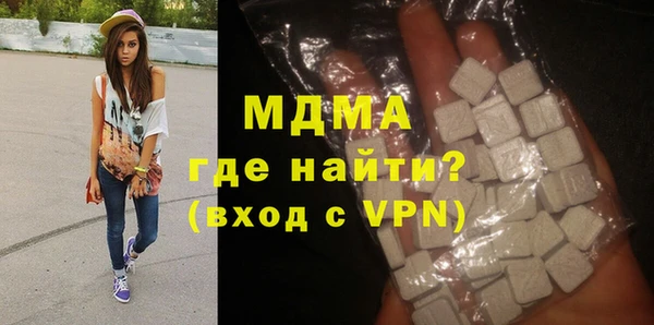 амфетамин Беломорск