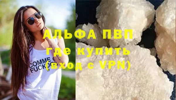 амфетамин Беломорск