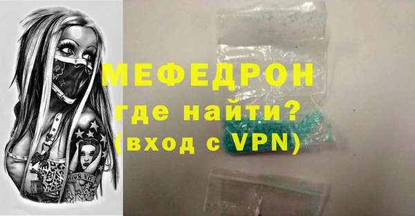герыч Белоозёрский