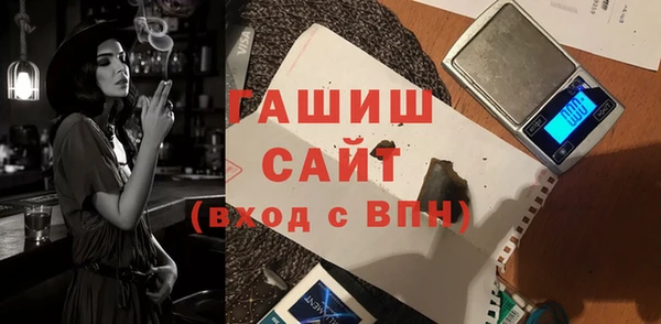 Альфа ПВП Богородицк