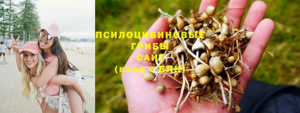 амфетамин Беломорск