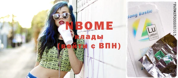 дмт Белокуриха