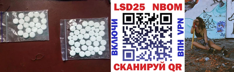 цена   Севастополь  LSD-25 экстази кислота 