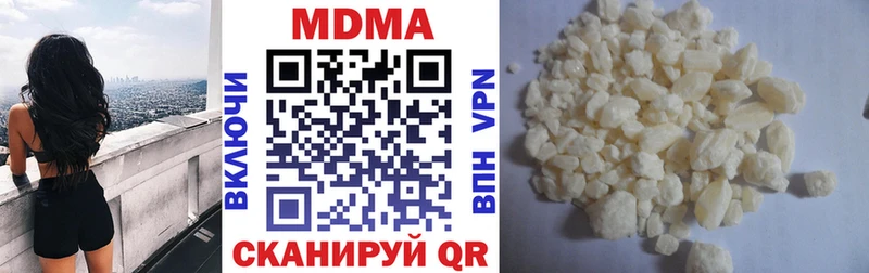 маркетплейс официальный сайт  Севастополь  MDMA crystal  MEGA онион 