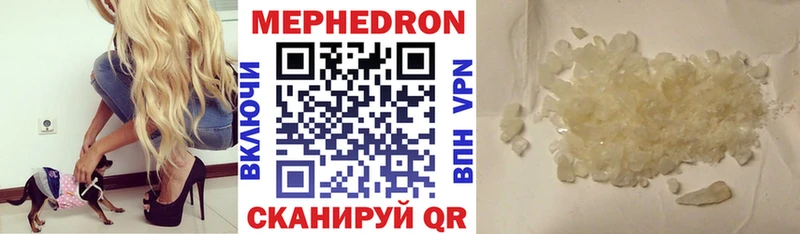 продажа наркотиков  Севастополь  Меф VHQ 