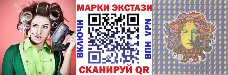 Марки N-bome 1,5мг  Севастополь 