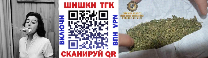 Канабис MAZAR  Севастополь 